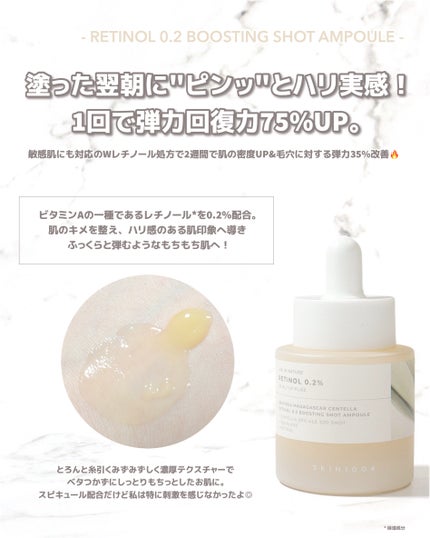 プロバイオシカ インテンシブ アンプル/SKIN1004/美容液を使ったクチコミ(5枚目)