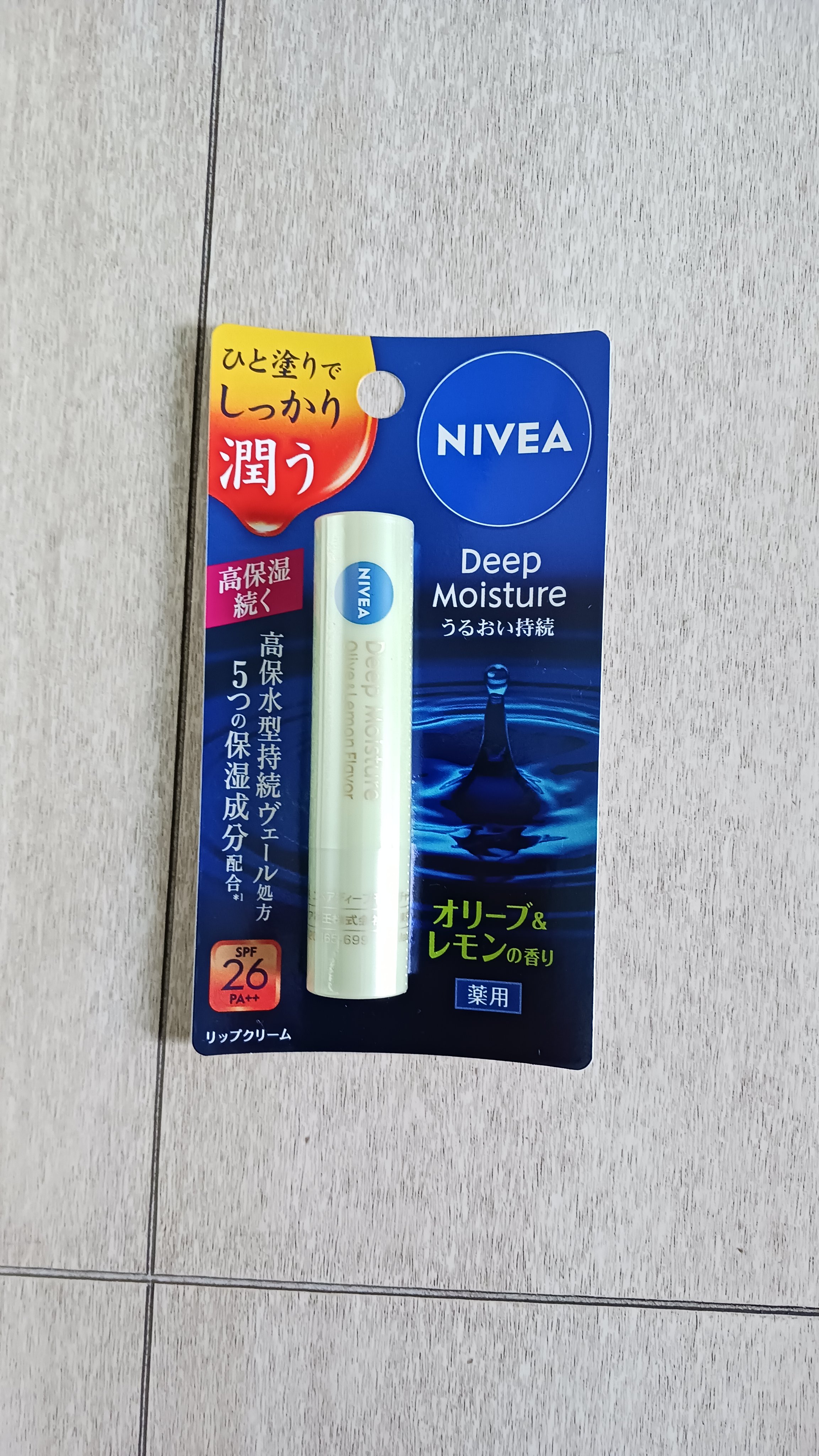 【ニベア】
ニベア ディープモイスチャーリップ
オリーブ＆レモンの香り

唇の乾燥が気になり、安定のニベアのリップを選びました!

ニベアはボディクリームや日焼け止めなど使用していて、肌に合っていたので使ったことないこちらを使用してみました