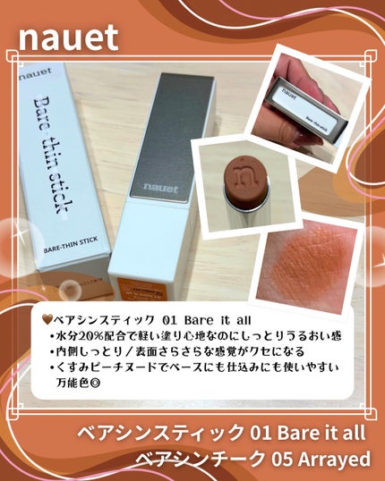 を使ったクチコミ(3枚目)