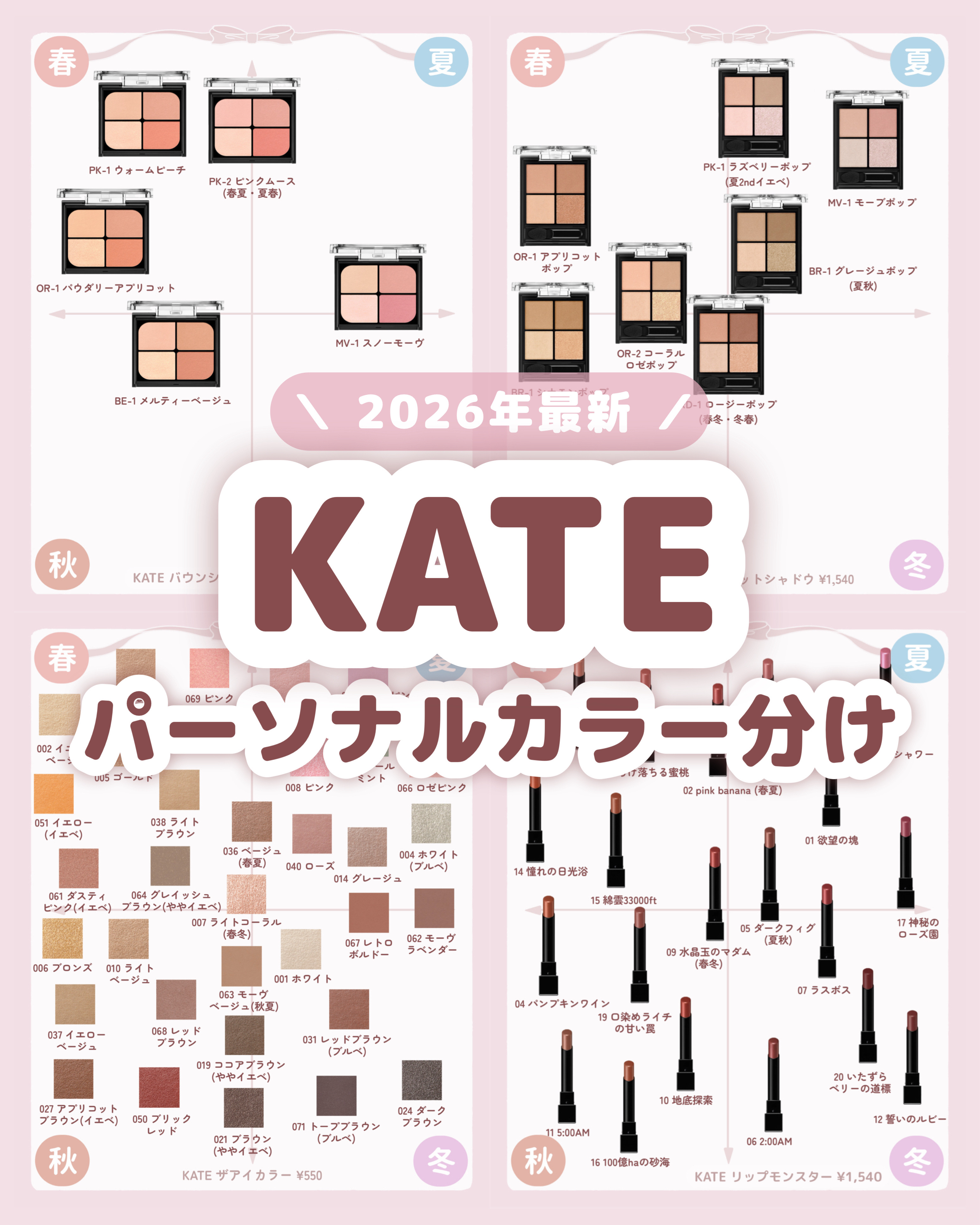 ケイト リップモンスター/KATE/口紅を使ったクチコミ（1枚目）