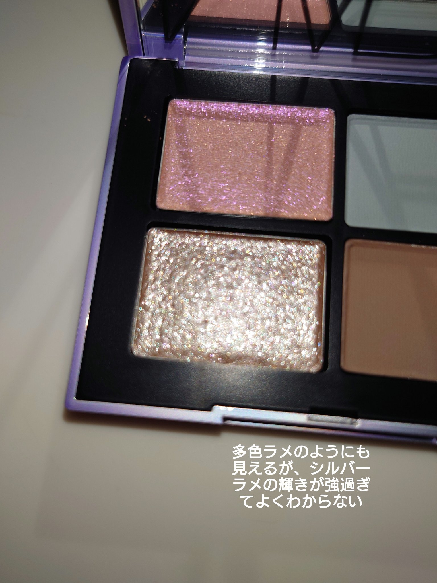 クワッドアイシャドー 05079 SOLARIS/NARS/アイシャドウパレットを使ったクチコミ（3枚目）
