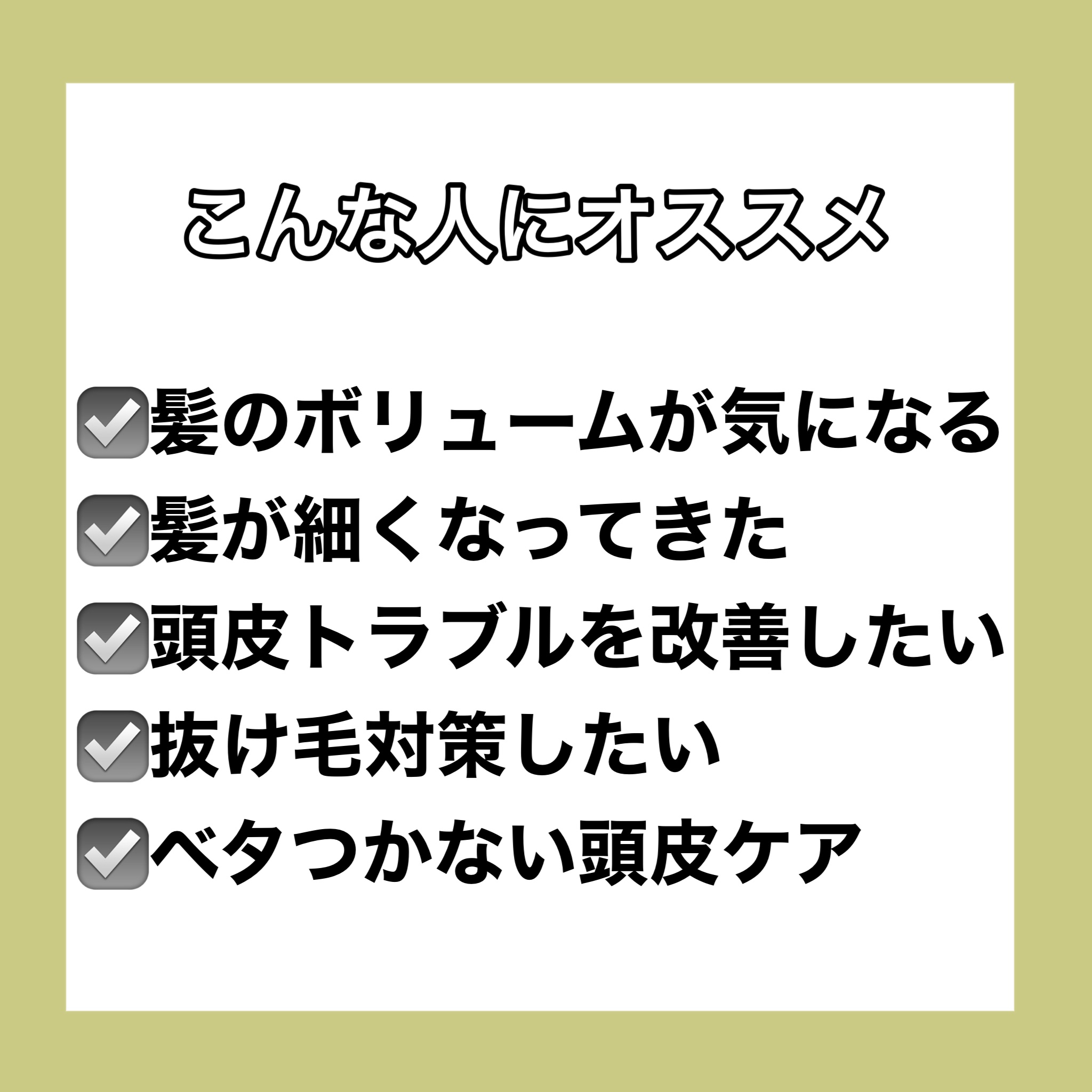 みよん@毎日投稿のクチコミ「✨爽やかな頭皮ケア✨


 クロレラベタールートヘアトニック⭐️⭐️⭐️⭐️4.５（Dalea.....」（3枚目）