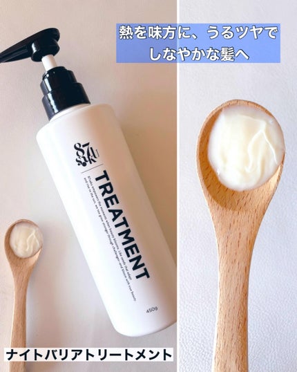 87saku ハナサク シルキーリペア シャンプー/トリートメント/87saku/市販シャンプーを使ったクチコミ(3枚目)