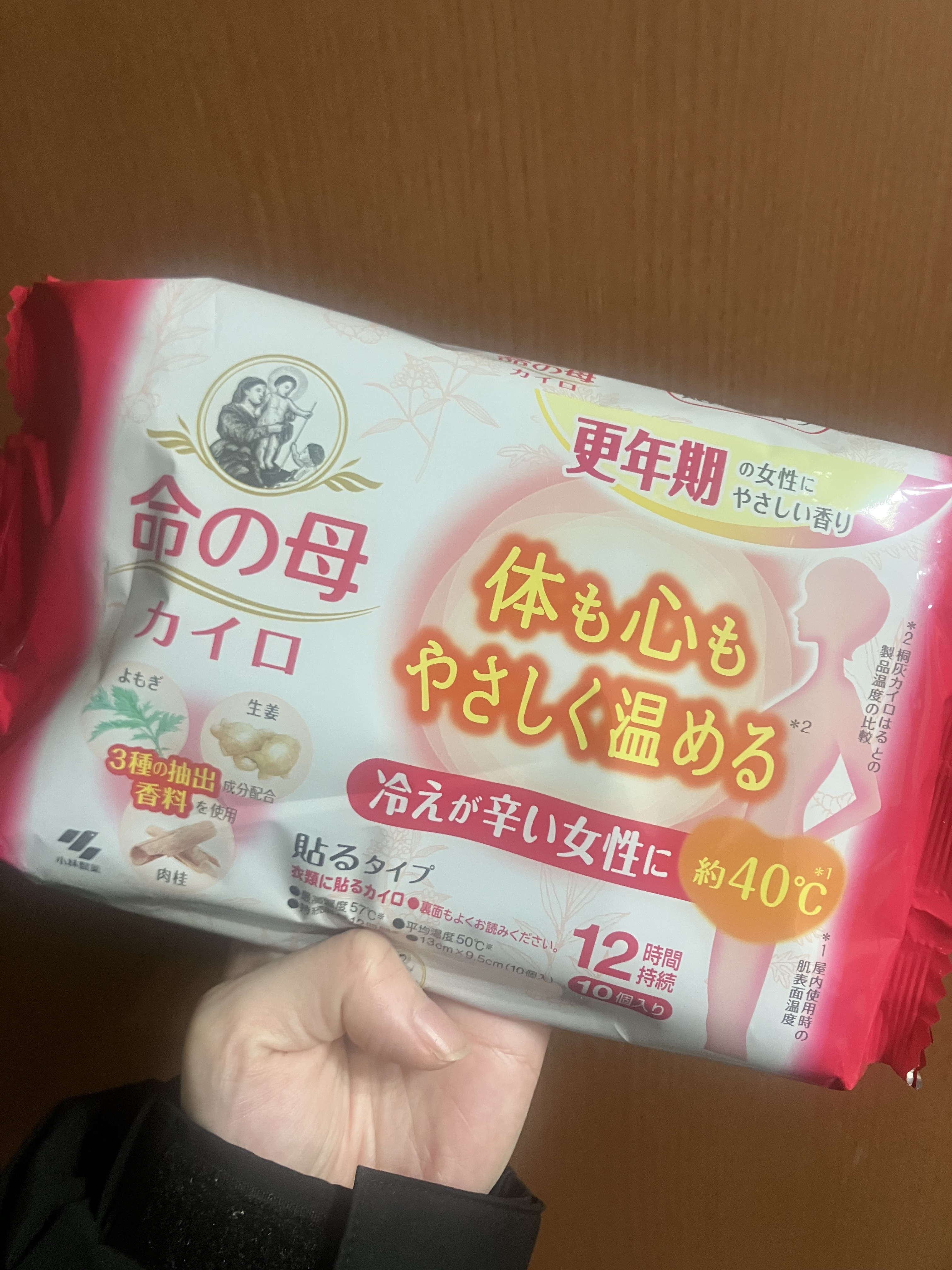 命の母 貼るタイプカイロ/命の母カイロ/その他を使ったクチコミ（1枚目）