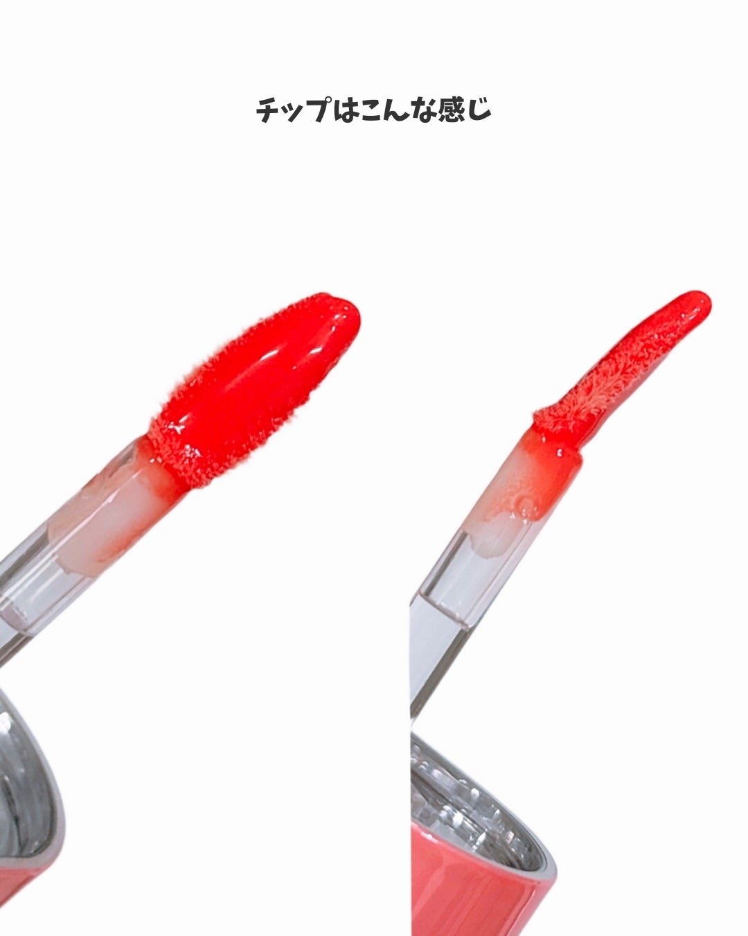 ジェルフィットグロス/AMUSE/リップグロスを使ったクチコミ(3枚目)