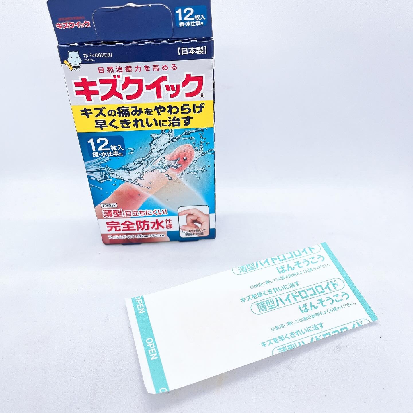 キズクイック/東洋化学/その他を使ったクチコミ（1枚目）