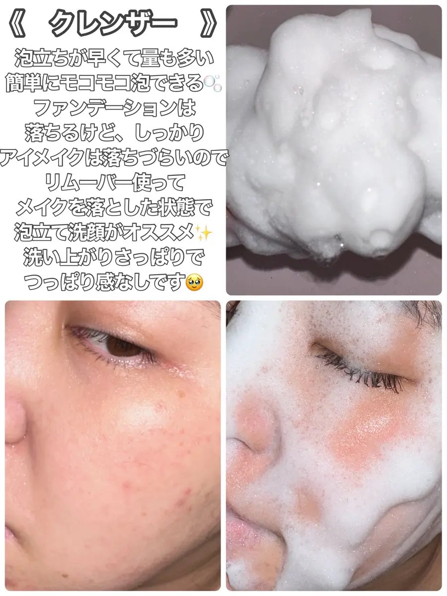 デザートソルト パック クレンザー/ツリーアンシー/洗顔フォームを使ったクチコミ（2枚目）