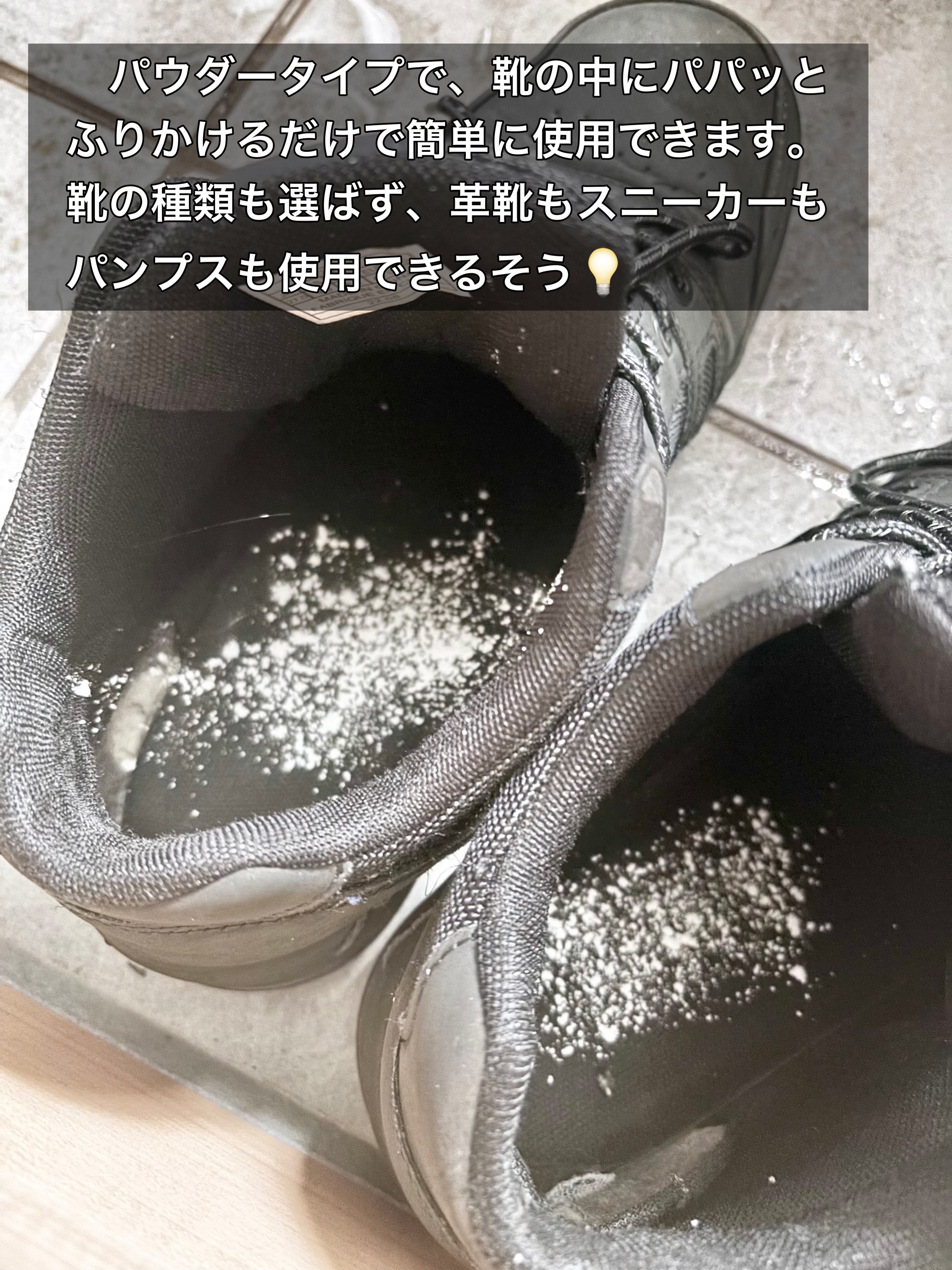 クリアシスト/井藤漢方製薬/デオドラント・制汗剤を使ったクチコミ（2枚目）