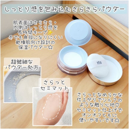 トランスルーセントセットエッセンシャルパウダー/TFIT/ルースパウダーを使ったクチコミ(2枚目)