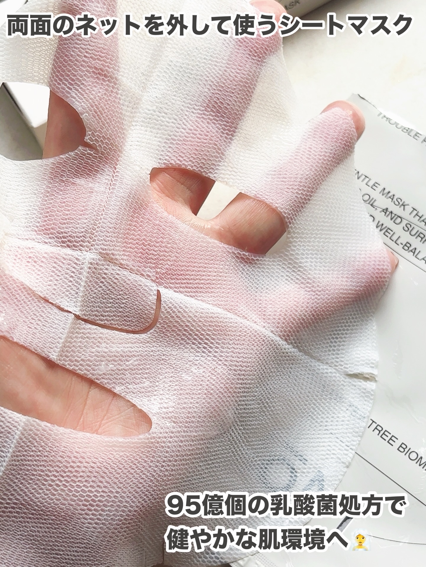 トラブルパッチマスク/EIOM/その他スキンケアを使ったクチコミ（2枚目）