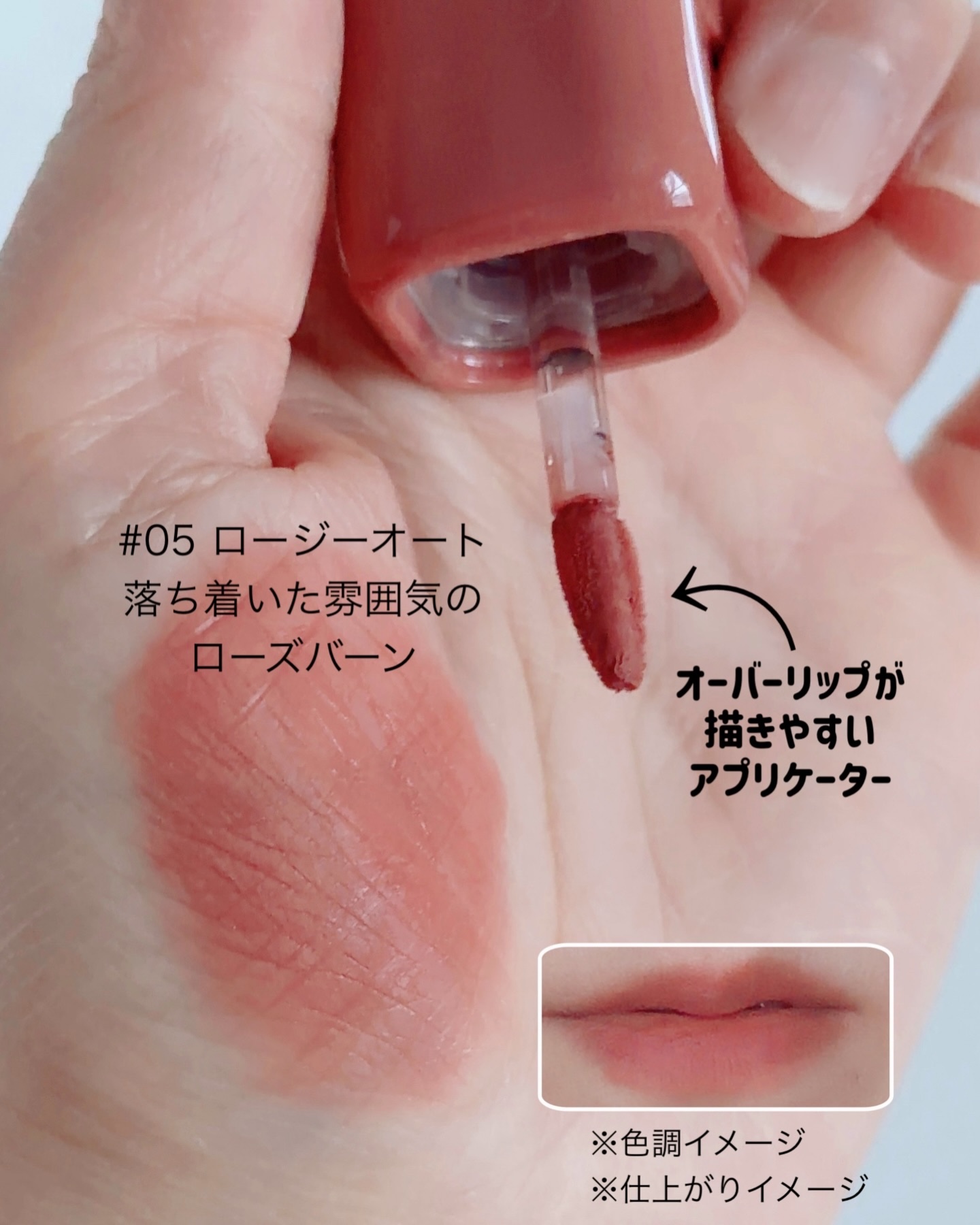 スウェイリップベルベット/too cool for school/リップティントを使ったクチコミ（3枚目）