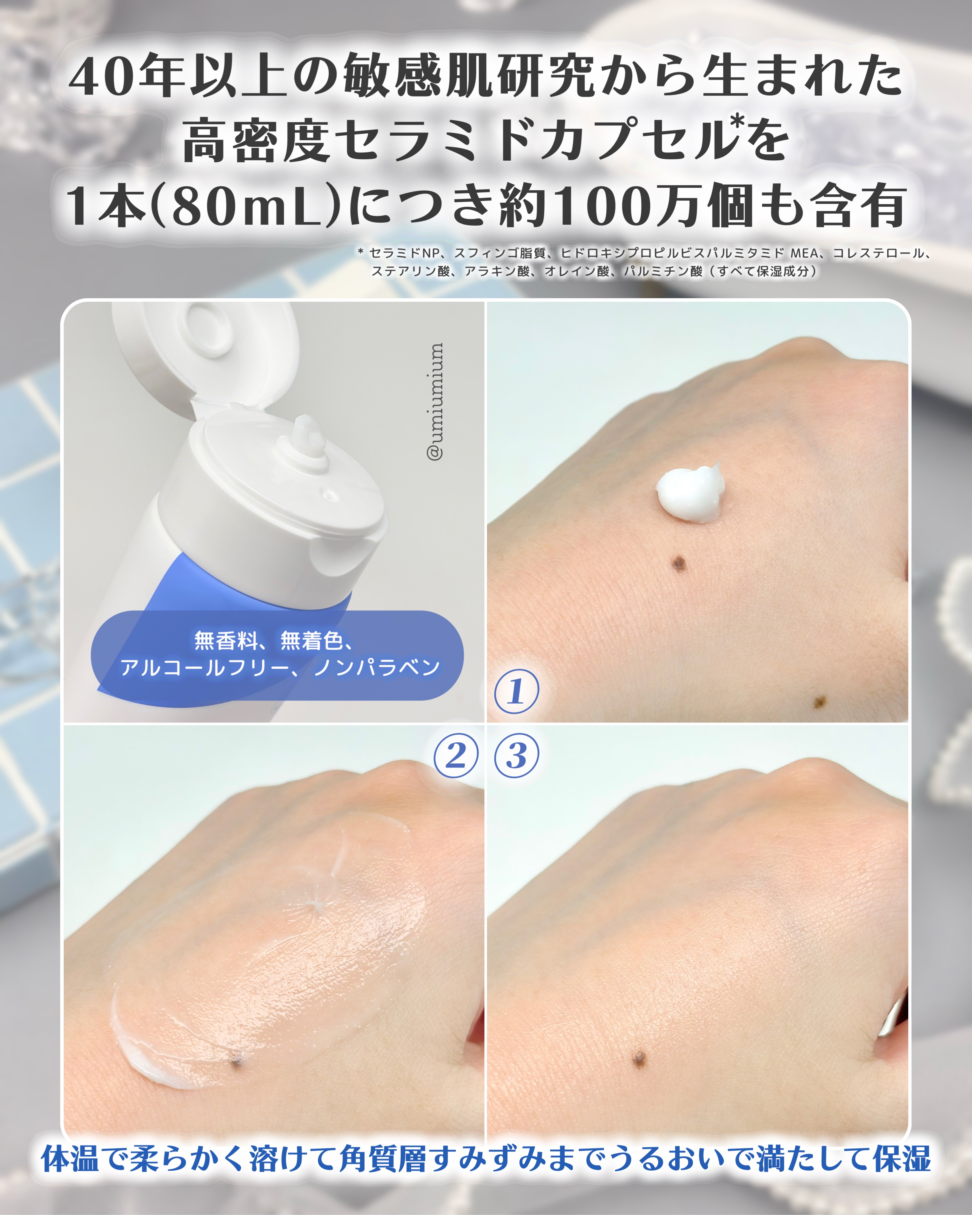 アトバリア365クリーム/AESTURA/フェイスクリームを使ったクチコミ（3枚目）