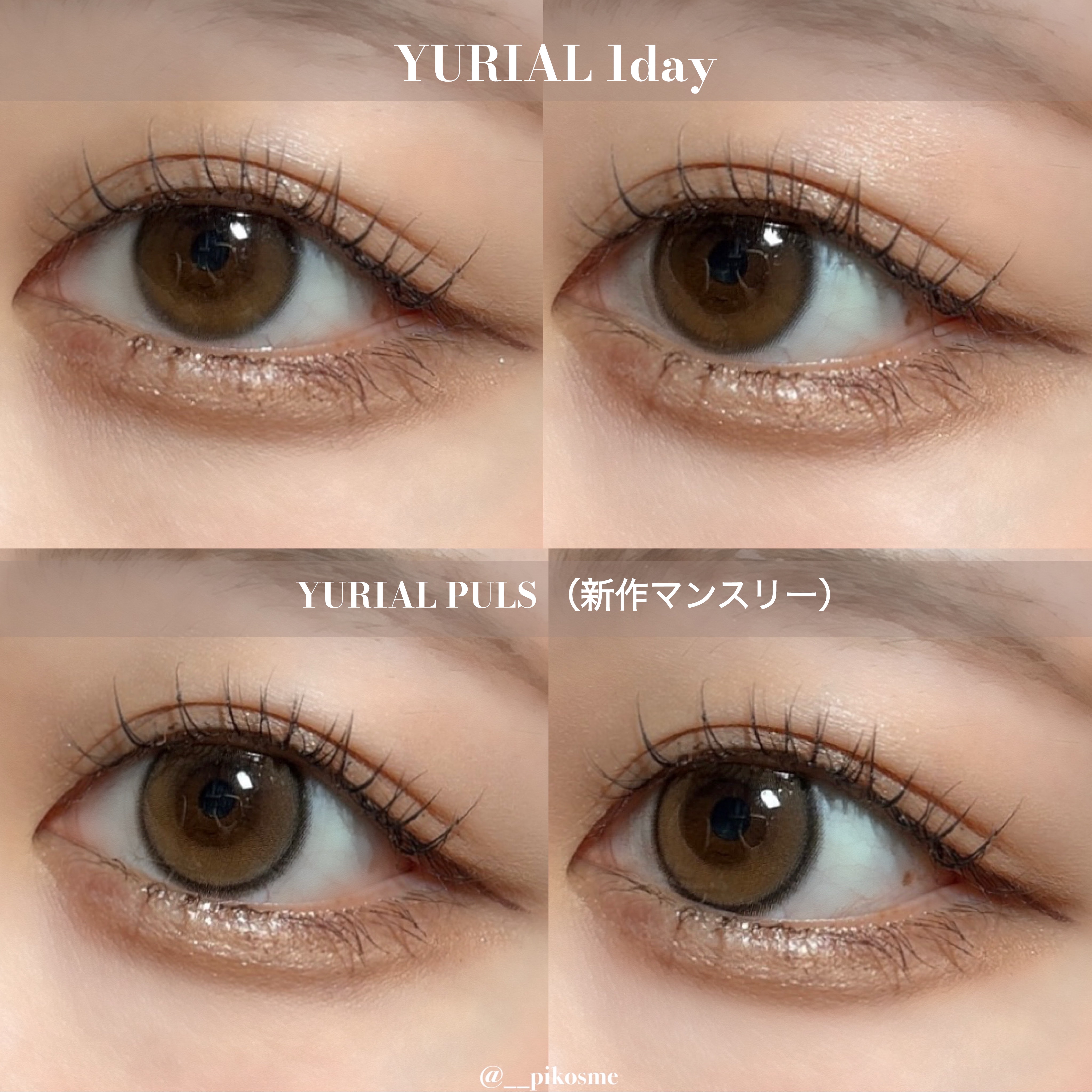 YURIAL 1DAY/URIA/ワンデー（１DAY）カラコンを使ったクチコミ（3枚目）