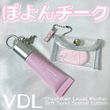 VDL チークステイン リキッド ブラッシャー/VDL/リキッドチークを使ったクチコミ(1枚目)