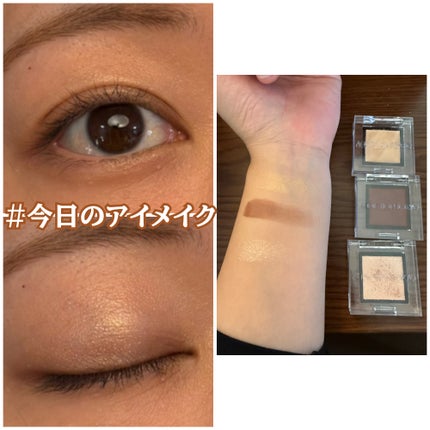 アディクション ザ アイシャドウ パール/ADDICTION/単色アイシャドウを使ったクチコミ(1枚目)