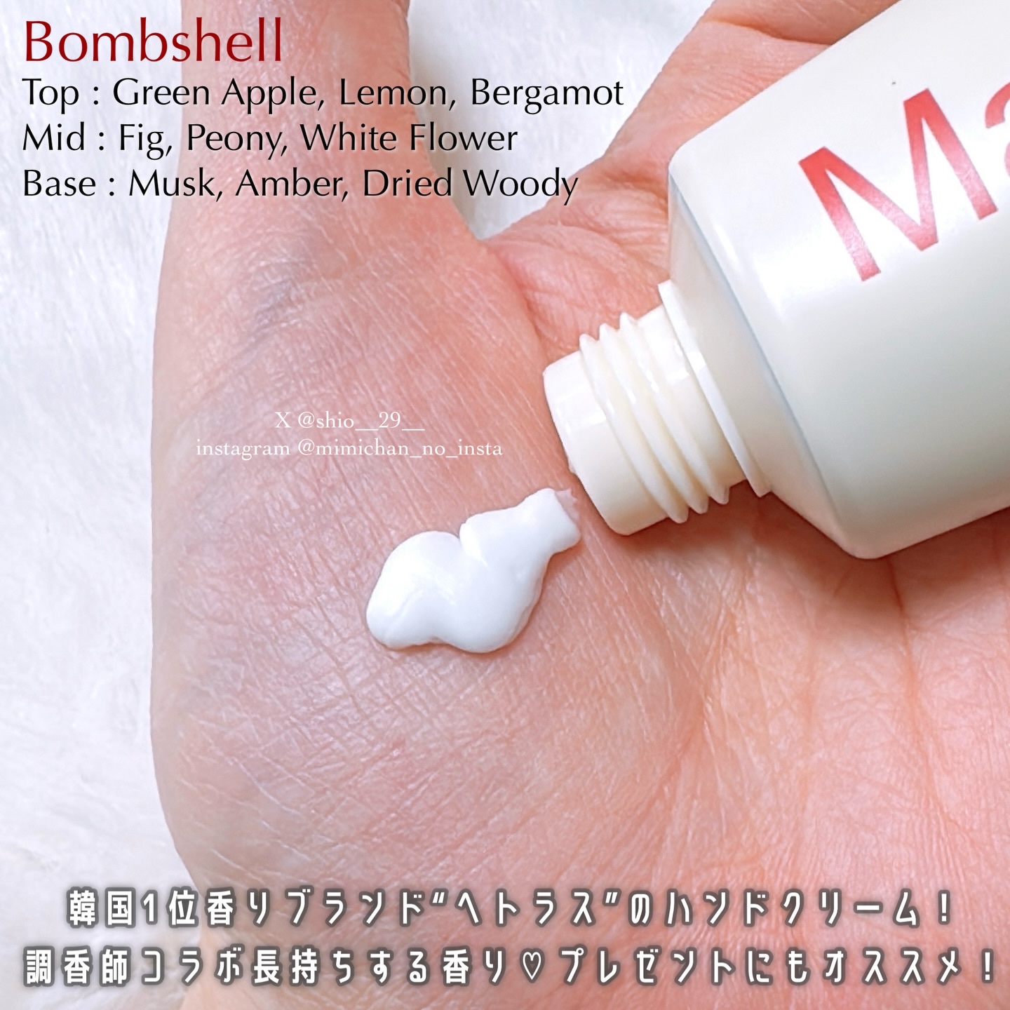 ヘトラス マンゴーシードバター パフューム ハンドクリーム/hetras/ハンドクリームを使ったクチコミ（2枚目）