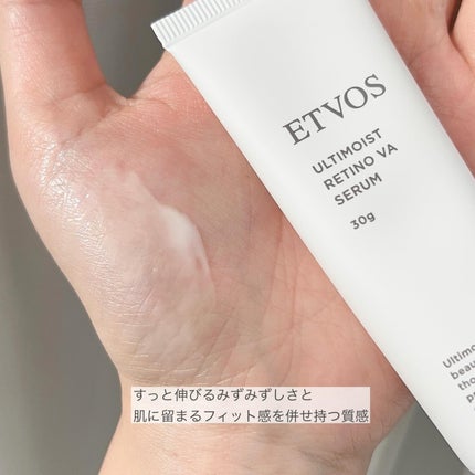 アルティモイストレチノVAセラム/エトヴォス/美容液を使ったクチコミ(3枚目)