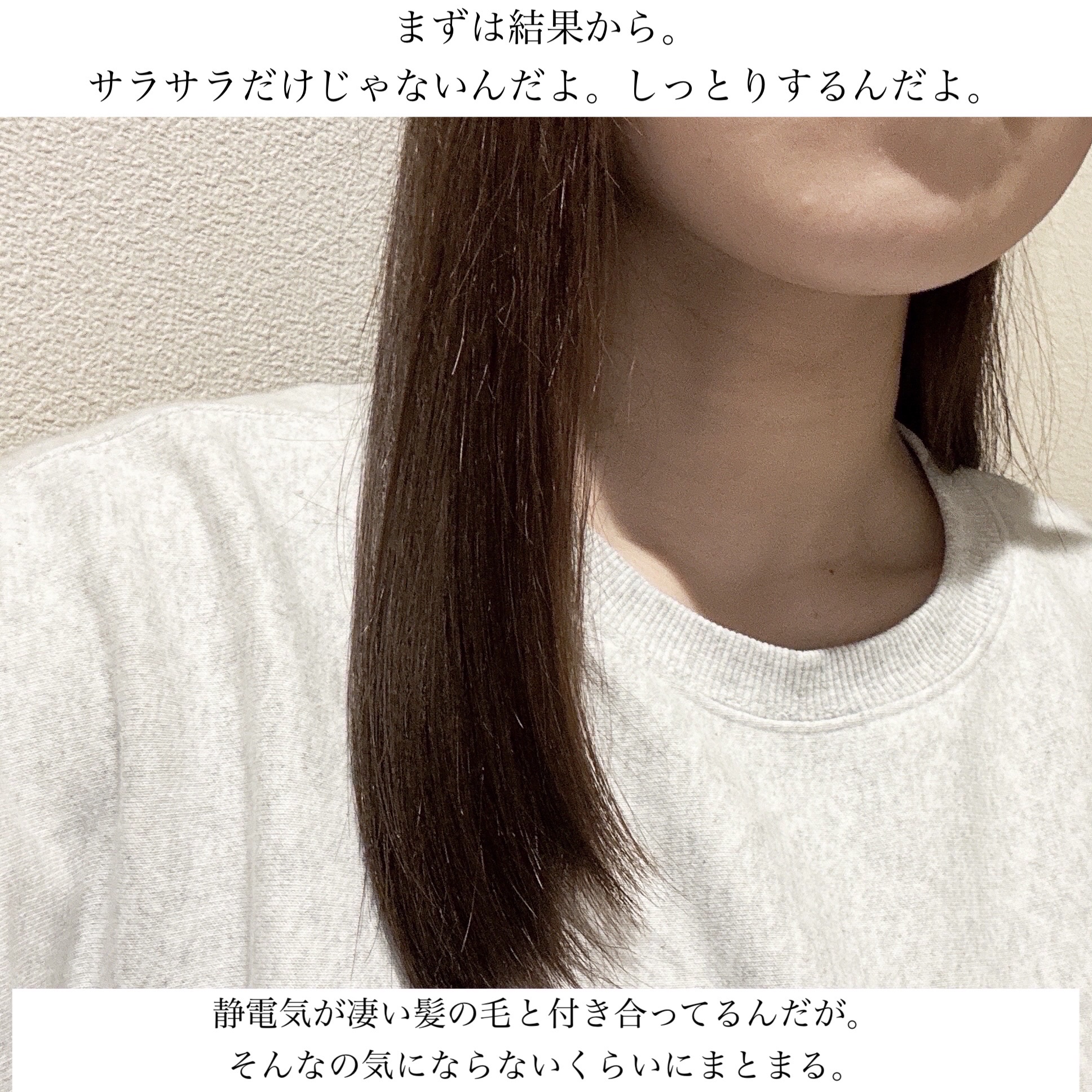 Panasonic ストレートアイロン ナノケア EH-HS0J のクチコミ「★Panasonic ストレートアイロンナノケア★

数ヶ月悩んで悩んで。
同じ価格帯で良いス.....」（2枚目）