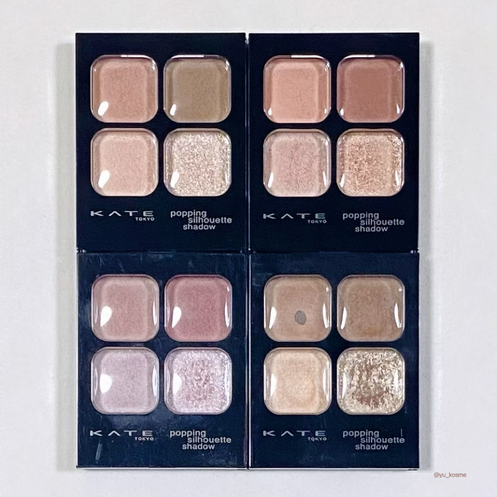 ケイト ポッピングシルエットシャドウ/KATE/アイシャドウパレットを使ったクチコミ（1枚目）