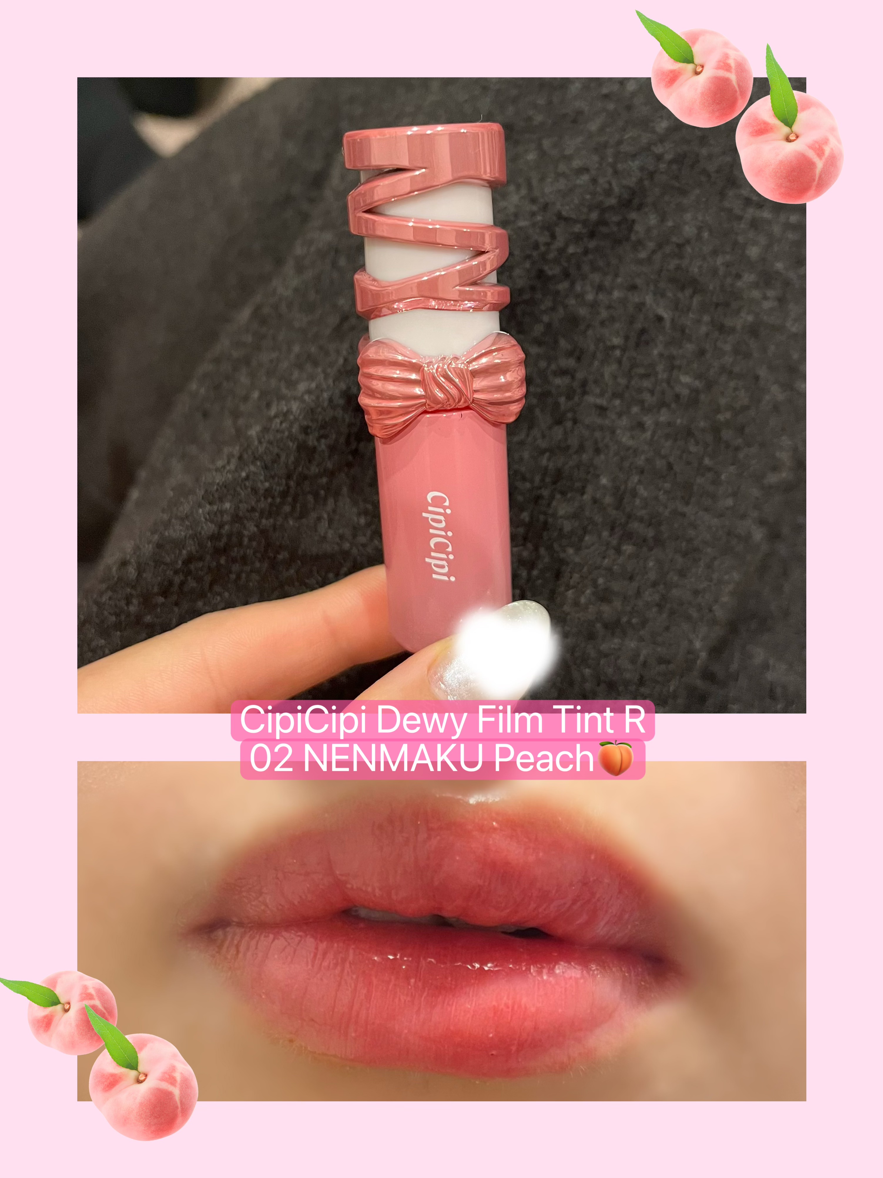 シピシピ　デューイフィルムティント　R 02 ネンマクピーチ/CipiCipi/リップティントを使ったクチコミ（1枚目）