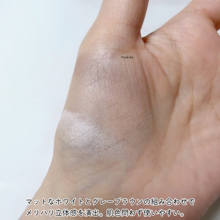 ブレンドカラーシェーディング 03 メリハリトーン/CEZANNE/シェーディングの画像