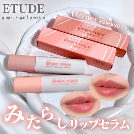 ジンジャーシュガーカラーリップセラム/ETUDE/リップ美容液を使ったクチコミ(1枚目)