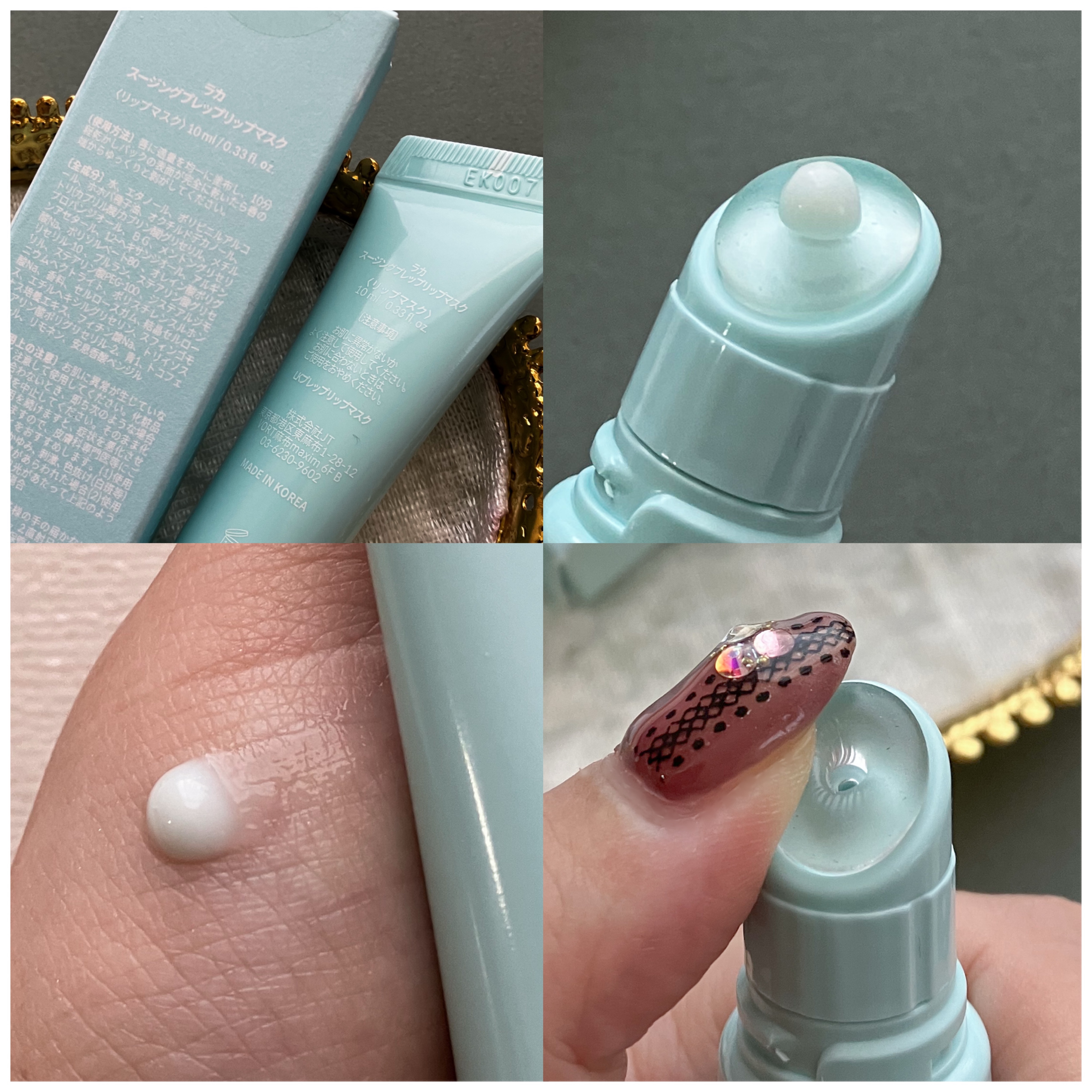 スージングプレップリップマスク/Laka/リップマスクを使ったクチコミ（3枚目）