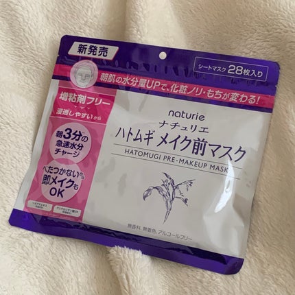 ハトムギ メイク前マスク/ナチュリエ/シートマスク・パックを使ったクチコミ(1枚目)