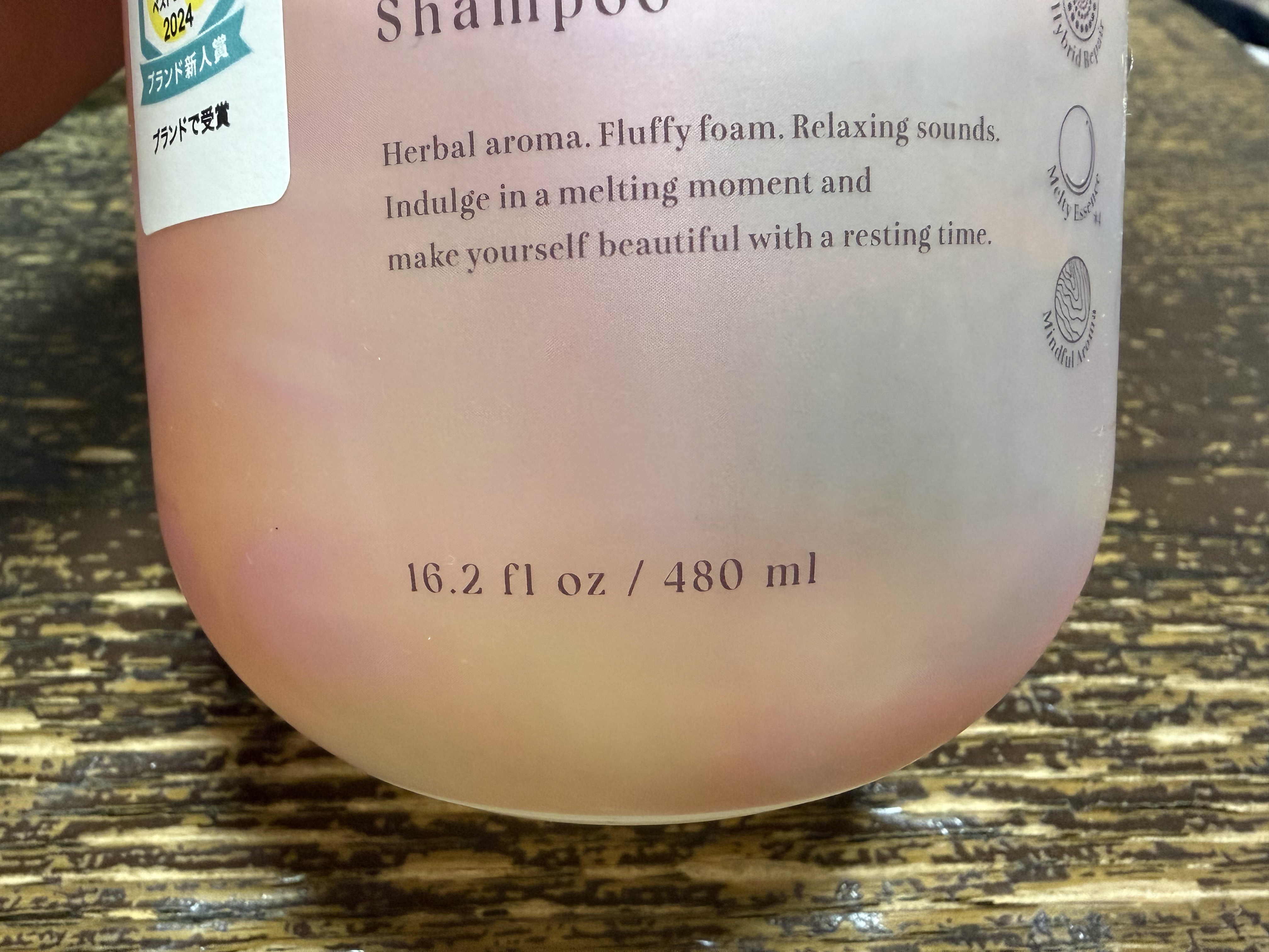 メルト モイストシャンプー／トリートメント/melt/市販シャンプーを使ったクチコミ（2枚目）