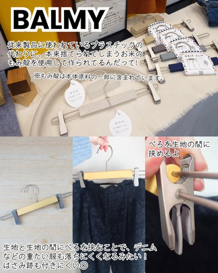 を使ったクチコミ(2枚目)