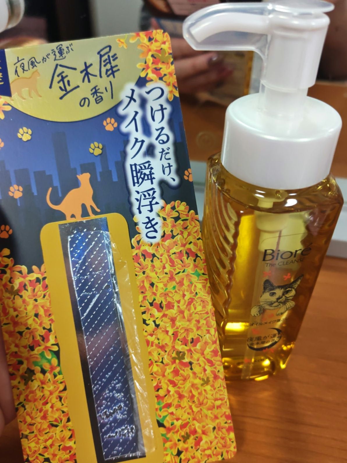 ビオレ ザ クレンズ オイルメイク落とし 金木犀の香り/ビオレ/オイルクレンジングを使ったクチコミ(2枚目)