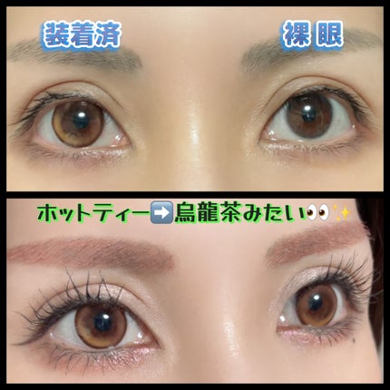 GAL NEVER DIE GAL NEVER DIE 1Dayのクチコミ「☆GAL NEVER DIE☆
お色は新色 Hot tea/1day
DIA 14.2mm.....」(2枚目)