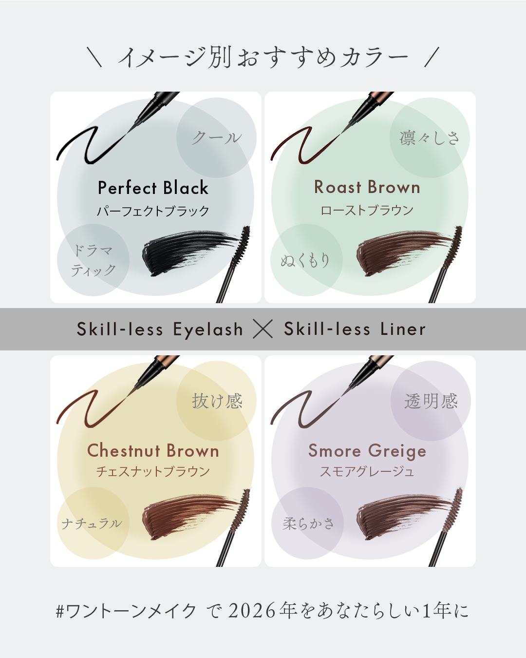 スキルレスライナー/LUMIURGLAS/リキッドアイライナーを使ったクチコミ（3枚目）