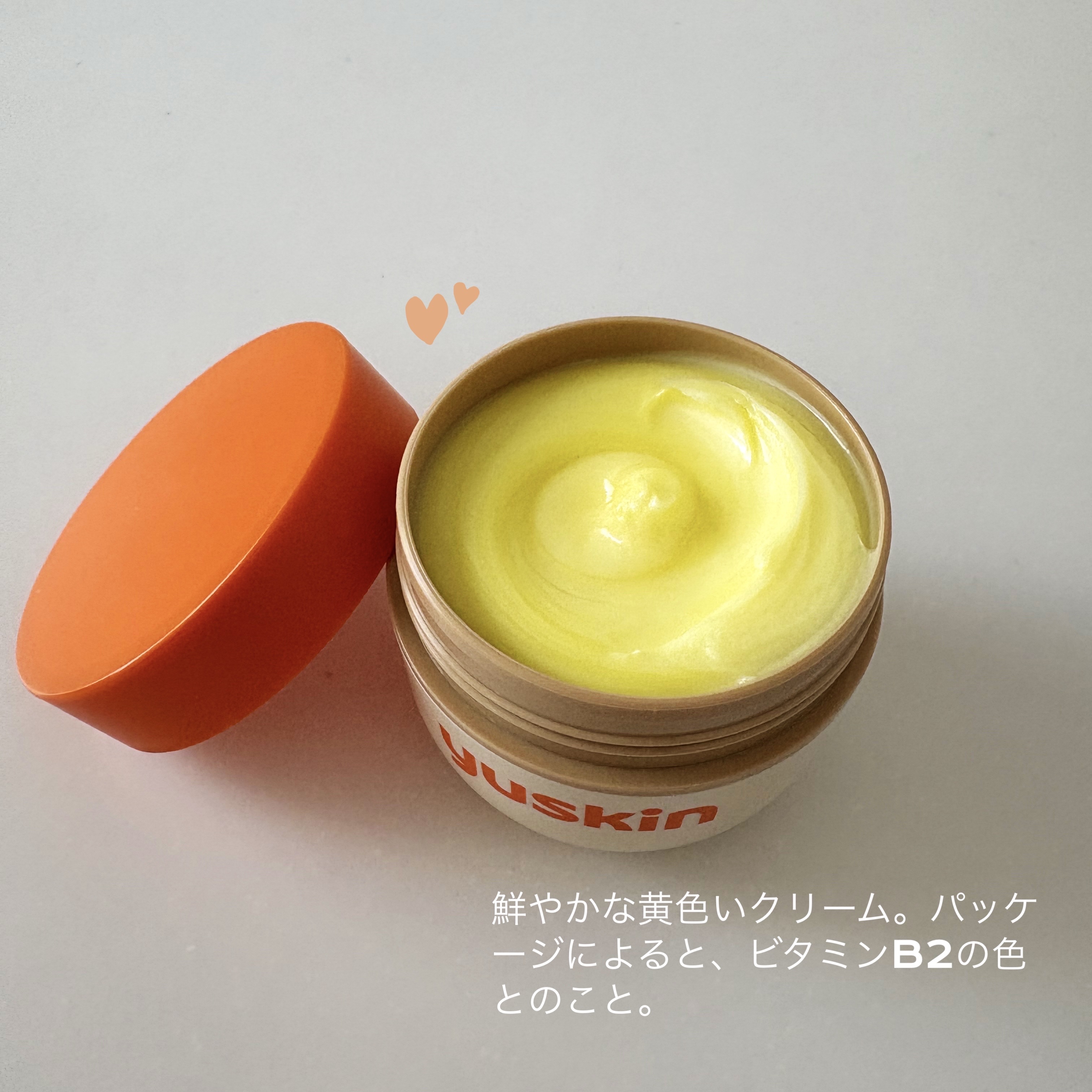 ユースキン　サービスパック/ユースキン/スキンケアキットを使ったクチコミ（3枚目）