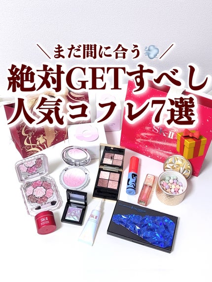 SK-II ピテラ ベストコレクション 2025 ホリデーコレクション/SK-II/スキンケアキットを使ったクチコミ(1枚目)
