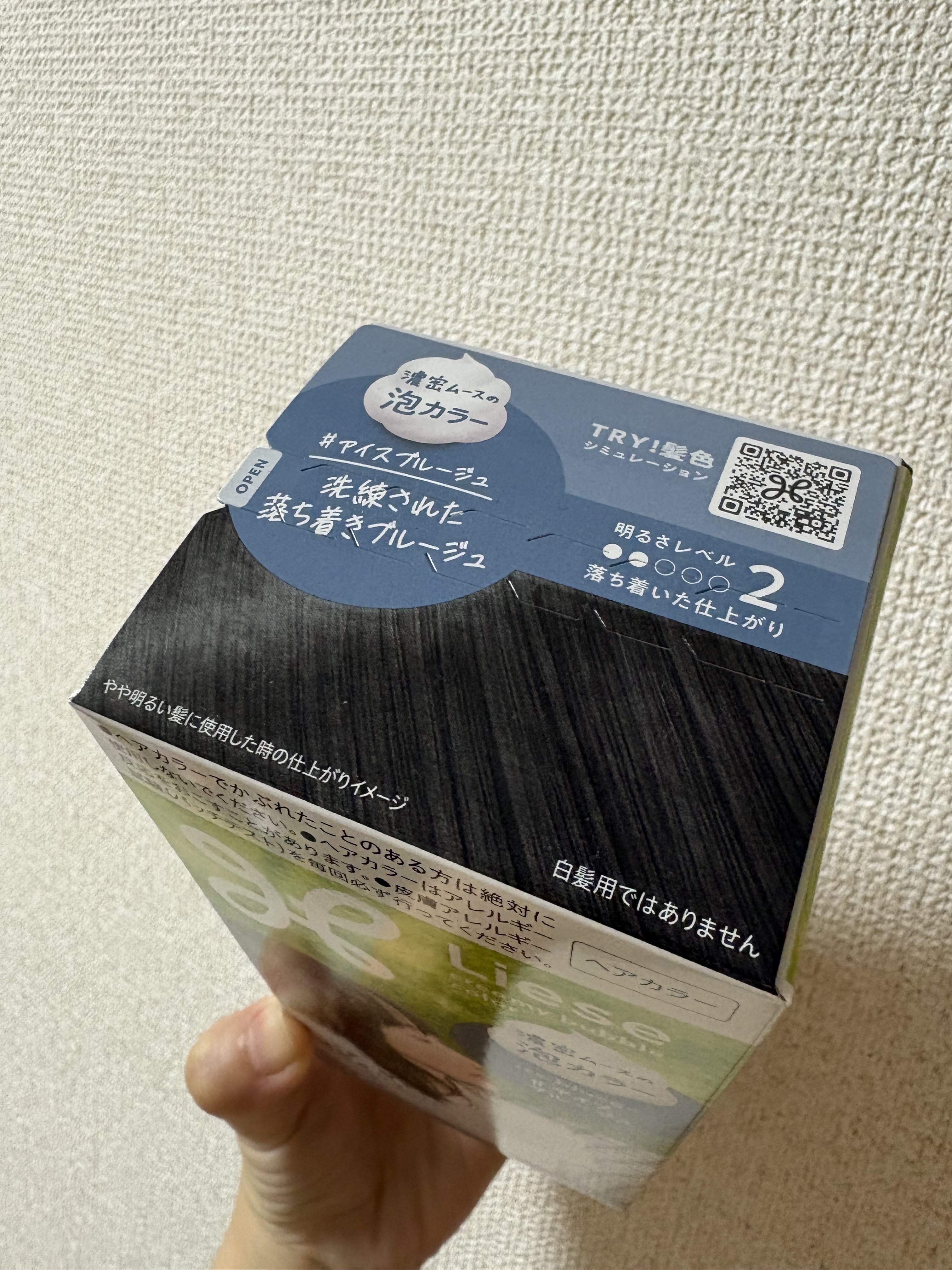 泡カラー/リーゼ/ヘアカラーを使ったクチコミ（2枚目）