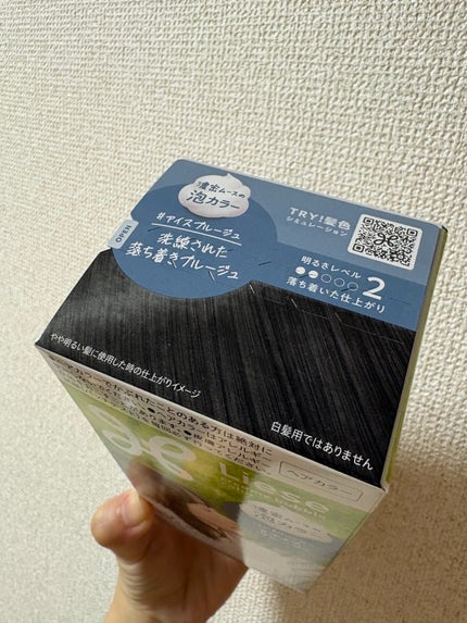 泡カラー/リーゼ/ヘアカラーを使ったクチコミ(2枚目)