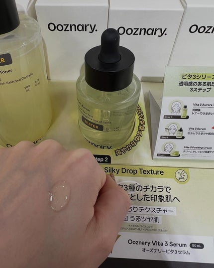 ビタ3セラム/オーズナリー/美容液を使ったクチコミ(2枚目)