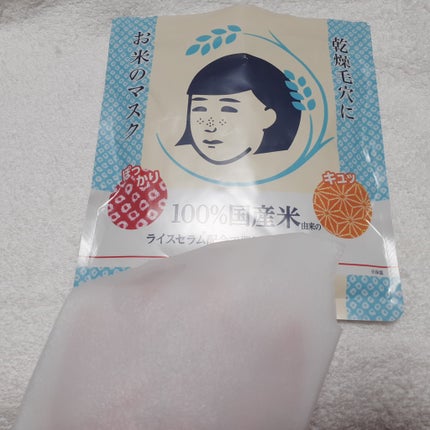 お米のマスク 10枚入/毛穴撫子/シートマスク・パックの画像
