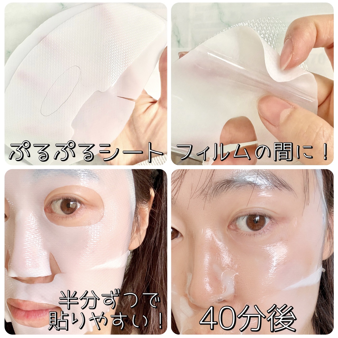 パーフェクト リアル パフォーマンス コラーゲンマスクパック /ダーマフィックス/シートマスク・パックを使ったクチコミ（3枚目）