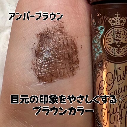 ラッシュエキスパンダー 孔雀ロング/マジョリカ マジョルカ/マスカラを使ったクチコミ(3枚目)