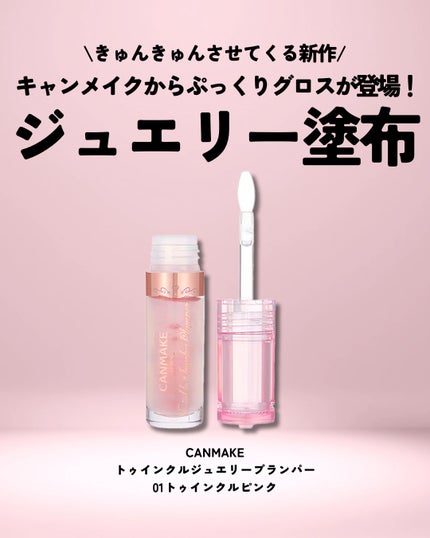 ãã¥ã€ã³ã¯ã«ãžã¥ãšãªãŒãã©ã³ããŒ/ãã£ã³ã¡ã€ã¯/ãªããã°ãã¹ã䜿ã£ãã¯ãã³ãïŒ2æç®ïŒ