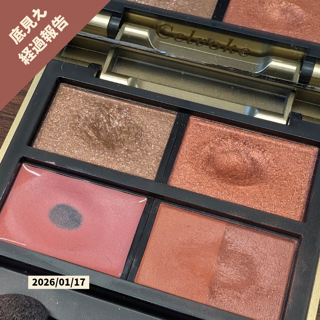 Celvoke マルチ パレットのクチコミ「＼セルヴォークのマルチパレット成長記録✌／

こんにちは！comoriです。

【 マルチ パ.....」（1枚目）