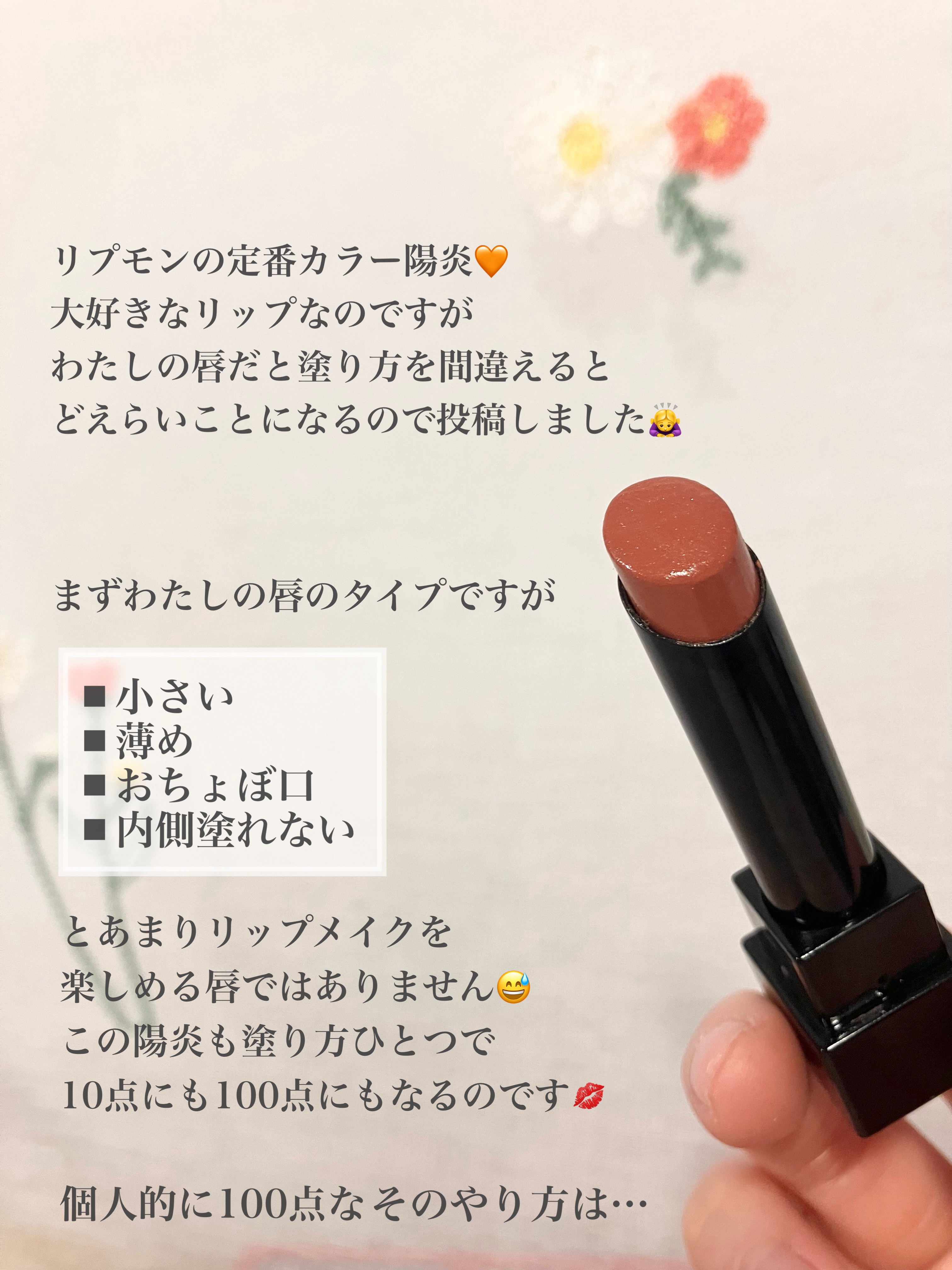 ケイト リップモンスター/KATE/口紅を使ったクチコミ（2枚目）