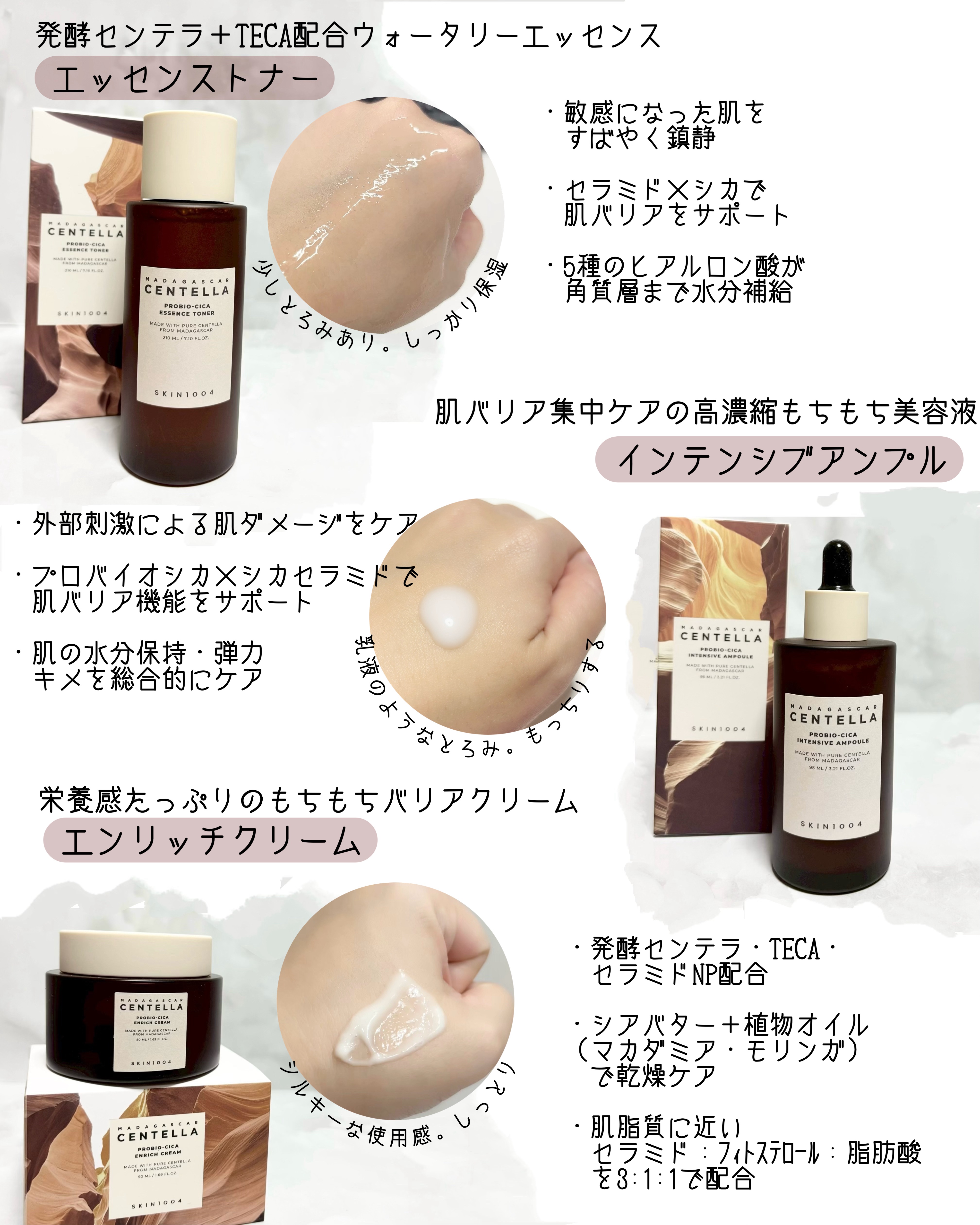 プロバイオシカ エッセンス トナー/SKIN1004/化粧水を使ったクチコミ（2枚目）