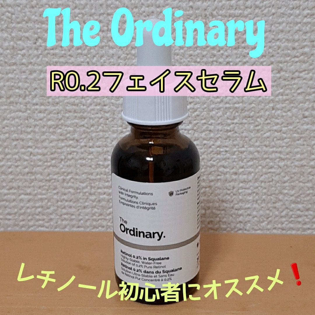 R0.2フェイスセラム/The Ordinary/美容液を使ったクチコミ(1枚目)