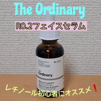 R0.2フェイスセラム/The Ordinary/美容液を使ったクチコミ(1枚目)