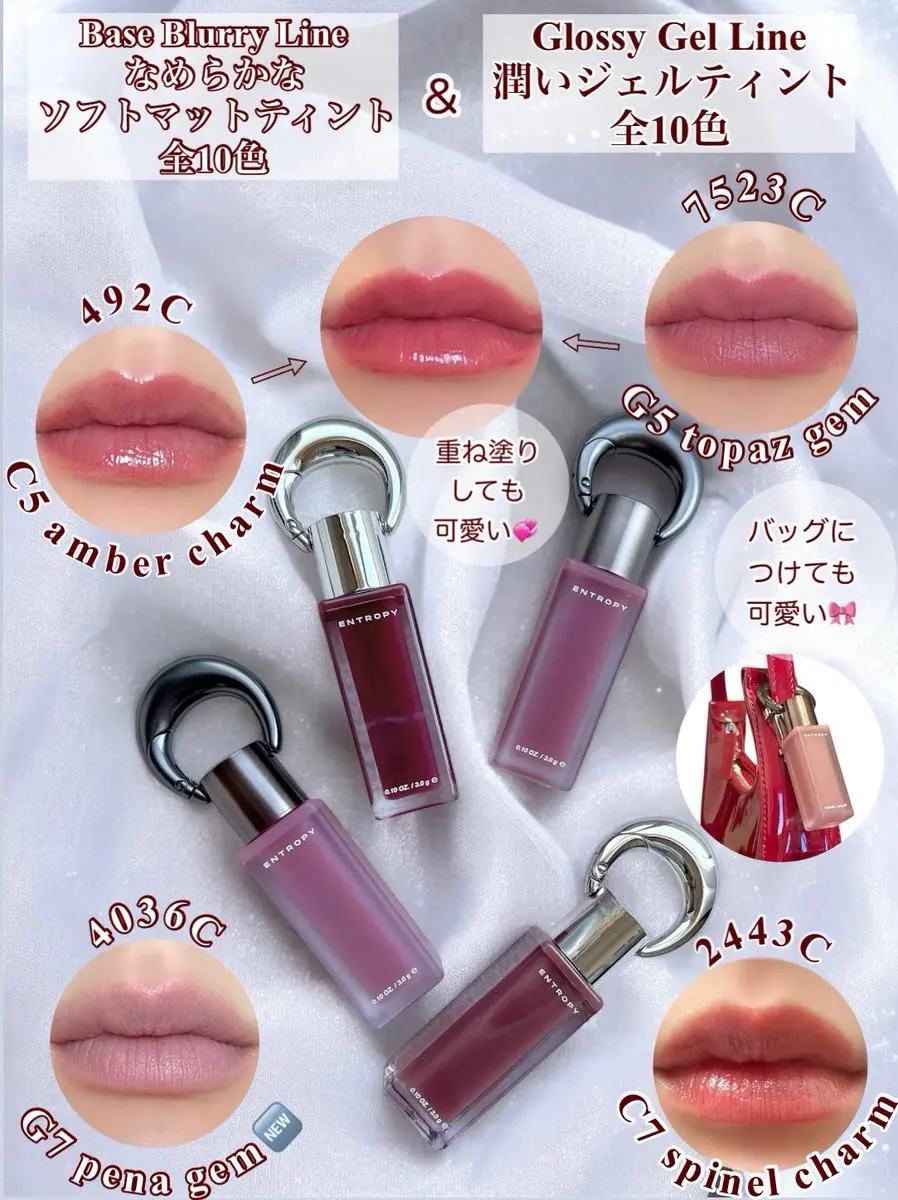 エントロピー チャームティント ベースブラリー/ENTROPY/リップティントを使ったクチコミ（2枚目）