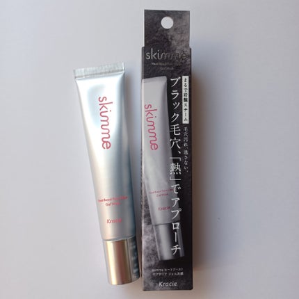 skimme ヒートブースト ポアクリア ジェル洗顔/クラシエ/その他洗顔料を使ったクチコミ(1枚目)