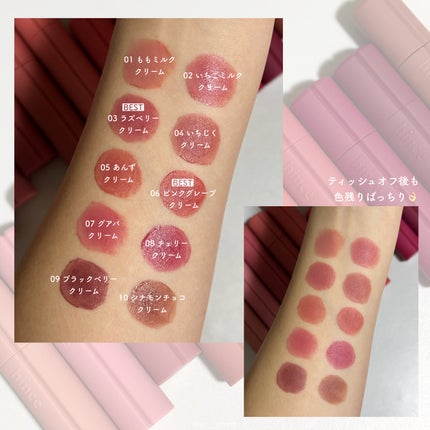 ニュー・ブラーティント/hince/リップティントを使ったクチコミ(2枚目)